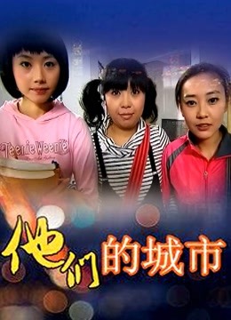 女神-Yuri-房间角落都留有爱痕迹-无T各种操作[1v/496M]